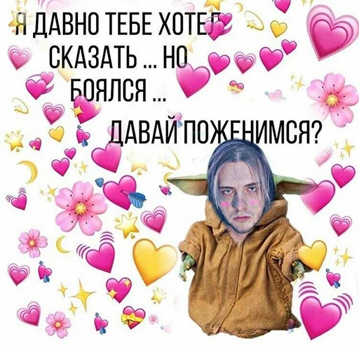 💘 Стикер «pyroжок» для Telegram