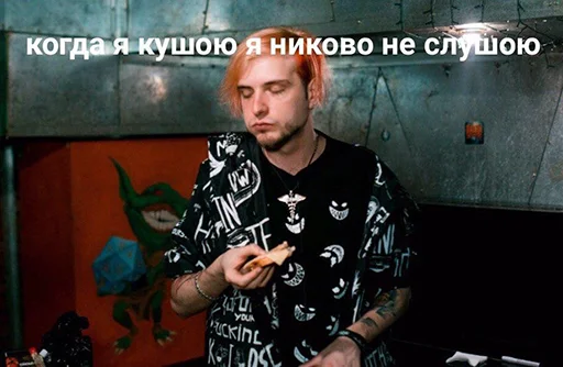 🍽 Стикер «pyroжок» для Telegram