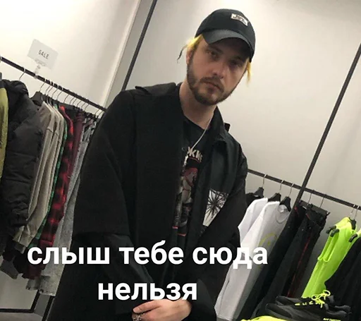 😾 Стикер «pyroжок» для Telegram