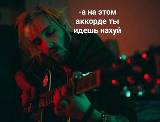 🎶 Стикер «pyroжок» для Telegram