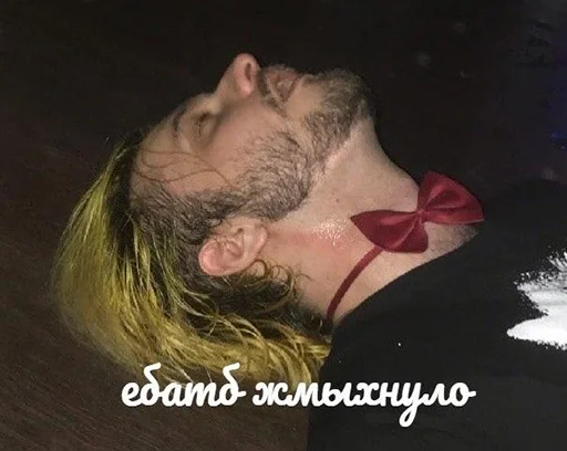 🤤 Стикер «pyroжок» для Telegram