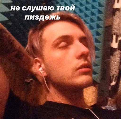👂 Стикер «pyroжок» для Telegram