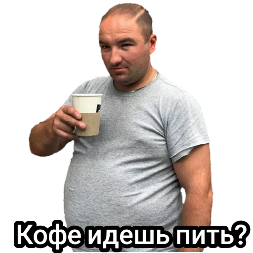 Стикерпак «Андрэ Боярский» для Telegram — обложка