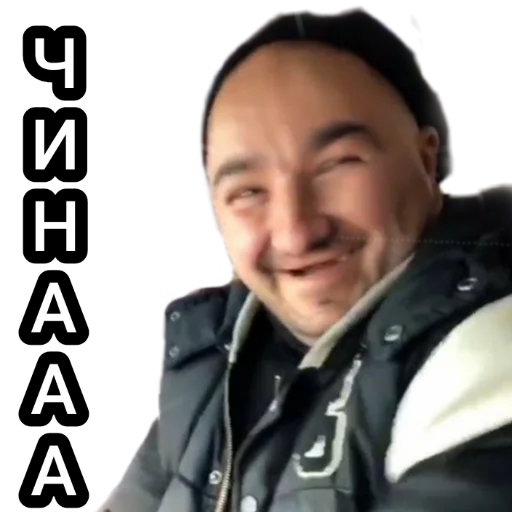 👌 Стикер «Андрэ Боярский» для Telegram