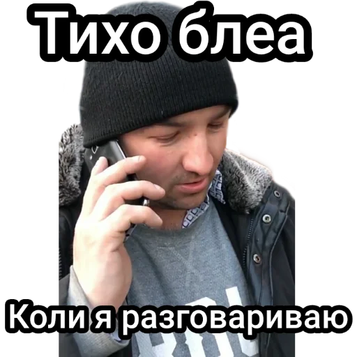😶 Стикер «Андрэ Боярский» для Telegram