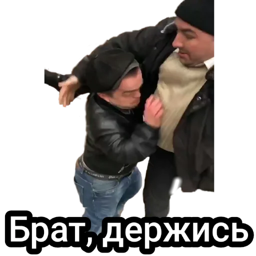 ✊ Стикер «Андрэ Боярский» для Telegram