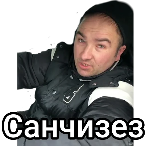 👌 Стикер «Андрэ Боярский» для Telegram