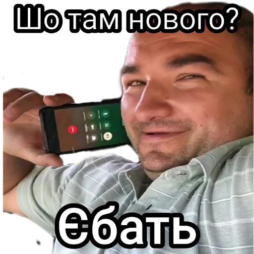 🕵 Стикер «Андрэ Боярский» для Telegram
