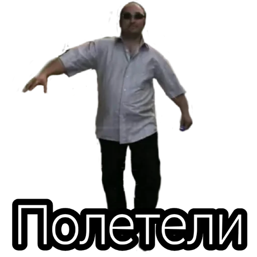 🚀 Стикер «Андрэ Боярский» для Telegram