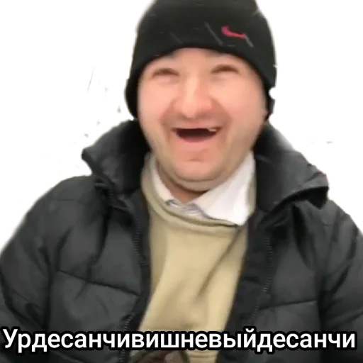 😎 Стикер «Андрэ Боярский» для Telegram