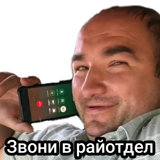 🚔 Стикер «Андрэ Боярский» для Telegram