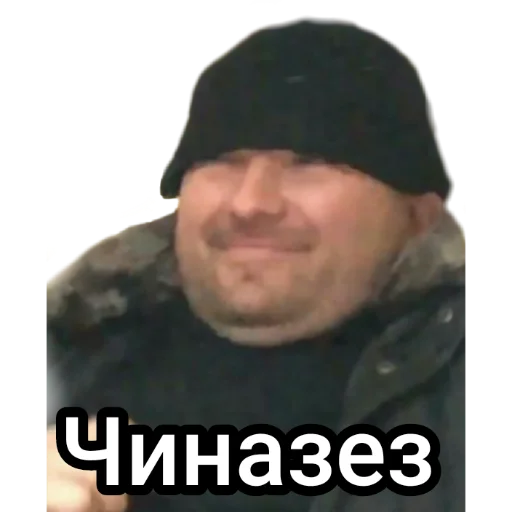 👌 Стикер «Андрэ Боярский» для Telegram
