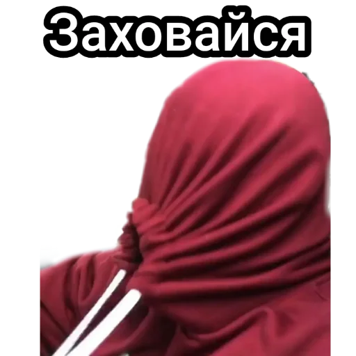 😲 Стикер «Андрэ Боярский» для Telegram