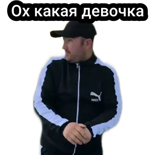 💁 Стикер «Андрэ Боярский» для Telegram