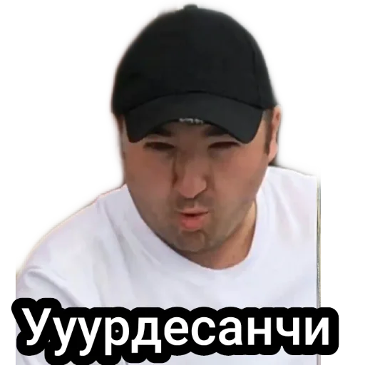 😲 Стикер «Андрэ Боярский» для Telegram