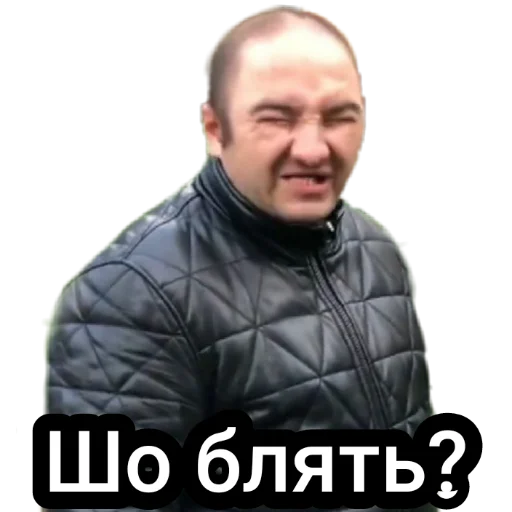 🤔 Стикер «Андрэ Боярский» для Telegram