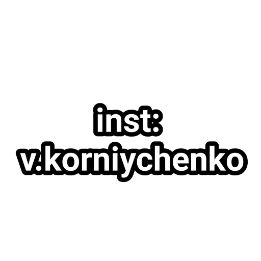 ✏️ Стикер «Андрэ Боярский» для Telegram