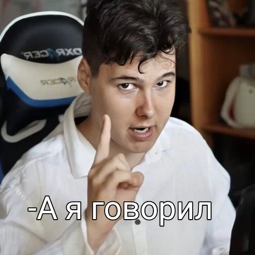 🙄 Стикер «Виндяй ?» для Telegram