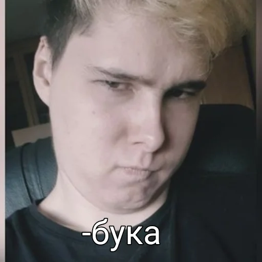 ☹️ Стикер «Виндяй ?» для Telegram