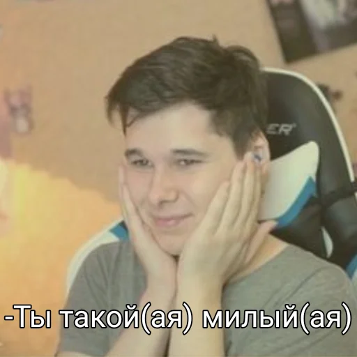 ❤️ Стикер «Виндяй ?» для Telegram