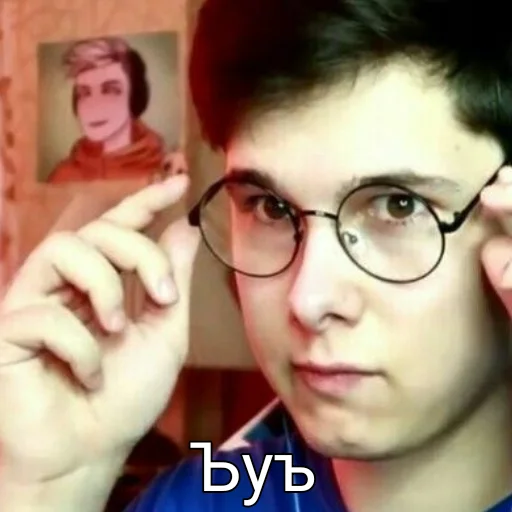 🙂 Стикер «Виндяй ?» для Telegram