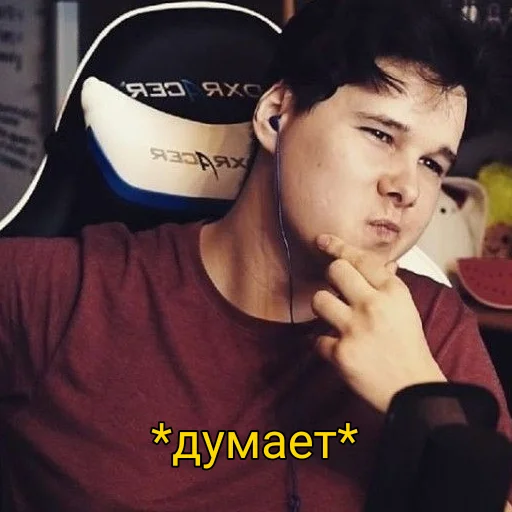 🧐 Стикер «Виндяй ?» для Telegram