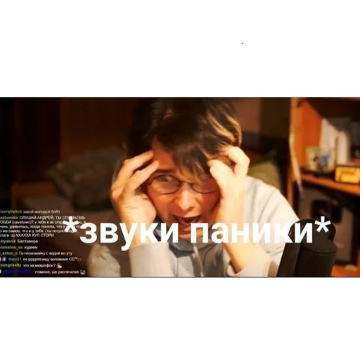 😳 Стикер «Виндяй ?» для Telegram