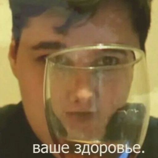 🍷 Стикер «Виндяй ?» для Telegram