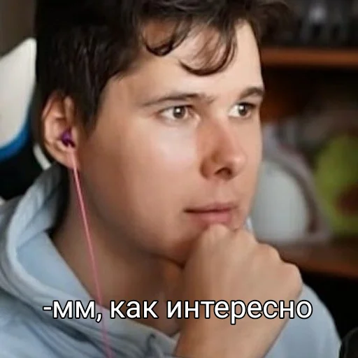 🙃 Стикер «Виндяй ?» для Telegram
