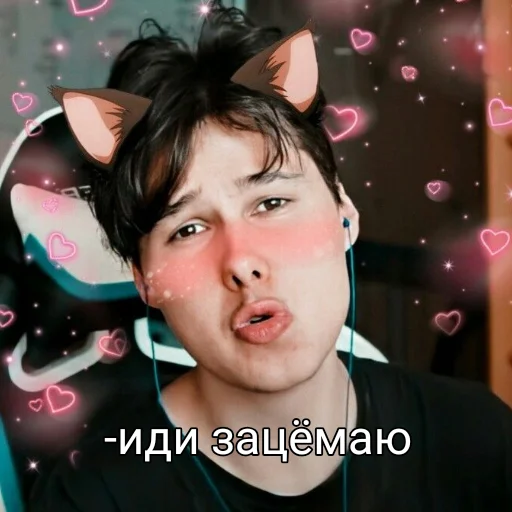 💋 Стикер «Виндяй ?» для Telegram