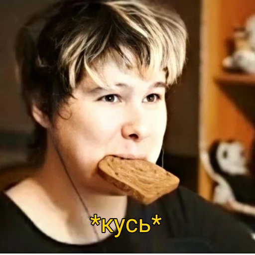 🤤 Стикер «Виндяй ?» для Telegram