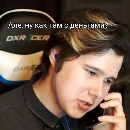 📞 Стикер «Виндяй ?» для Telegram