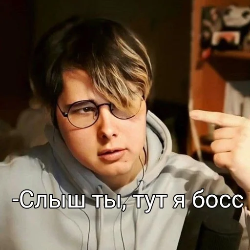 😎 Стикер «Виндяй ?» для Telegram
