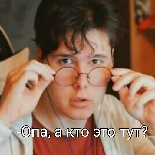 😶 Стикер «Виндяй ?» для Telegram