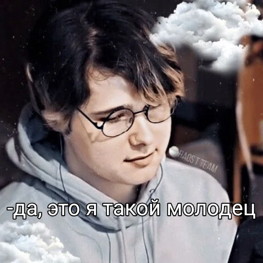 😎 Стикер «Виндяй ?» для Telegram