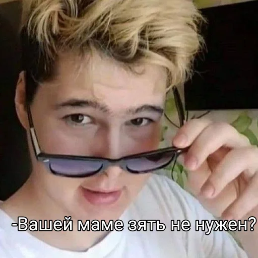 😏 Стикер «Виндяй ?» для Telegram