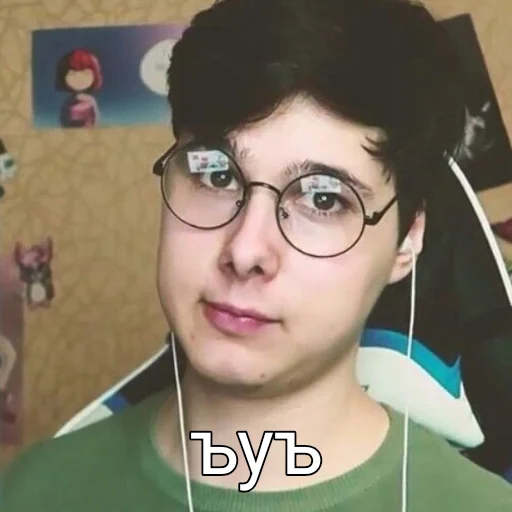 🙂 Стикер «Виндяй ?» для Telegram