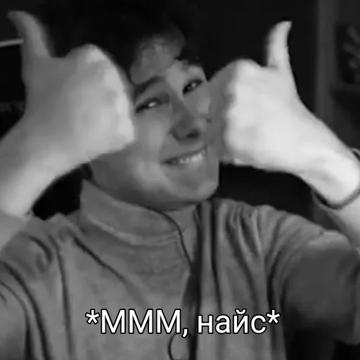 👌 Стикер «Виндяй ?» для Telegram
