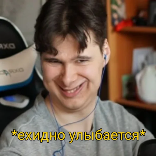 🙂 Стикер «Виндяй ?» для Telegram