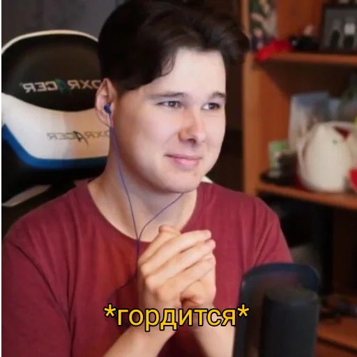 ☺️ Стикер «Виндяй ?» для Telegram