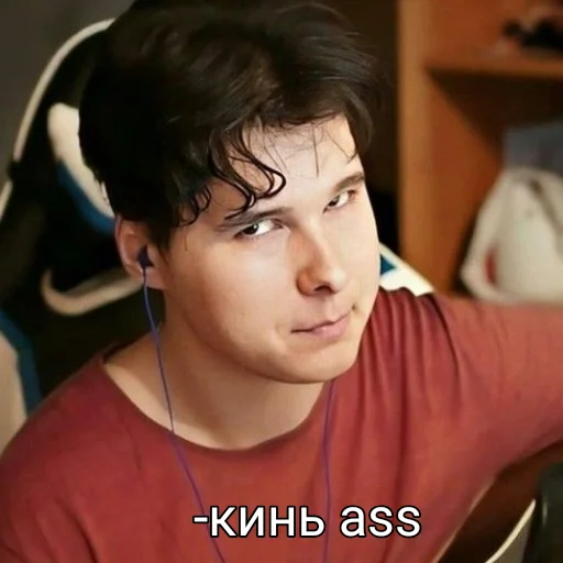 🌝 Стикер «Виндяй ?» для Telegram