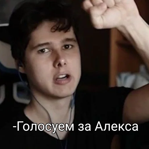 🙂 Стикер «Виндяй ?» для Telegram