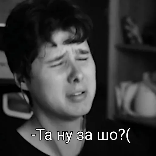 😭 Стикер «Виндяй ?» для Telegram