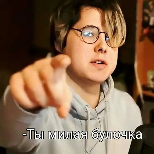 ❤️ Стикер «Виндяй ?» для Telegram