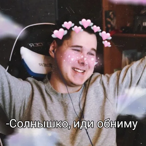 🤗 Стикер «Виндяй ?» для Telegram