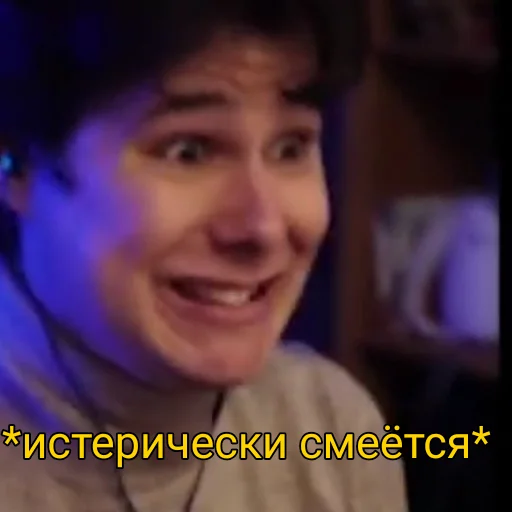 🙃 Стикер «Виндяй ?» для Telegram