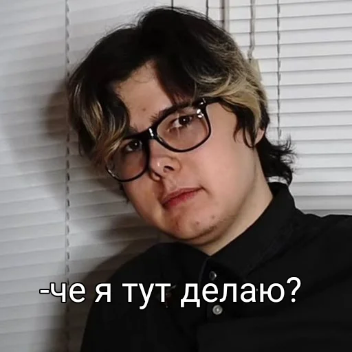 😐 Стикер «Виндяй ?» для Telegram