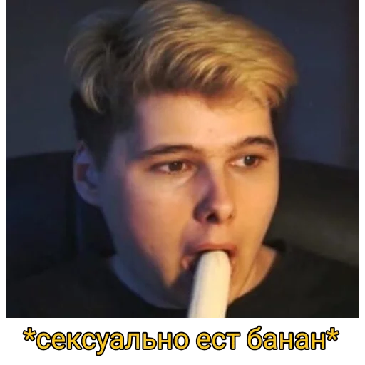 😏 Стикер «Виндяй ?» для Telegram