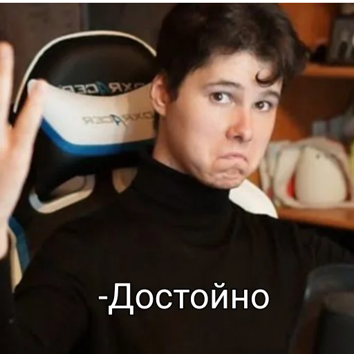 👍 Стикер «Виндяй ?» для Telegram