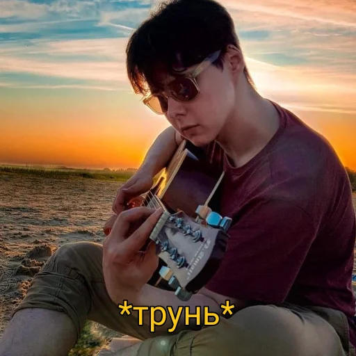🎸 Стикер «Виндяй ?» для Telegram